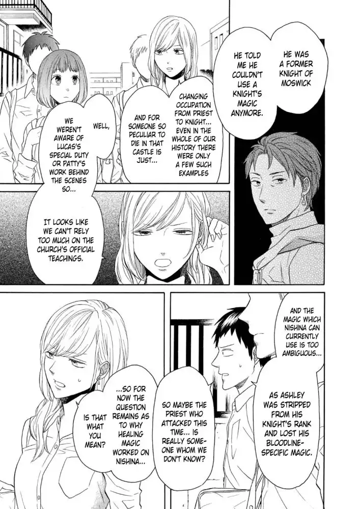 Bokura no Kiseki Chapter 89 8